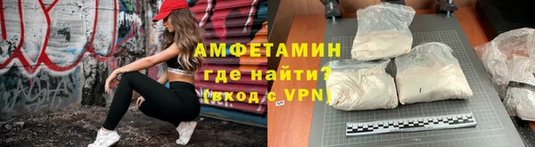 винт Горнозаводск